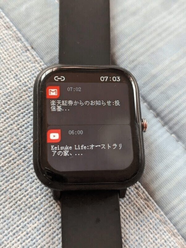 旧モデルの通知画面