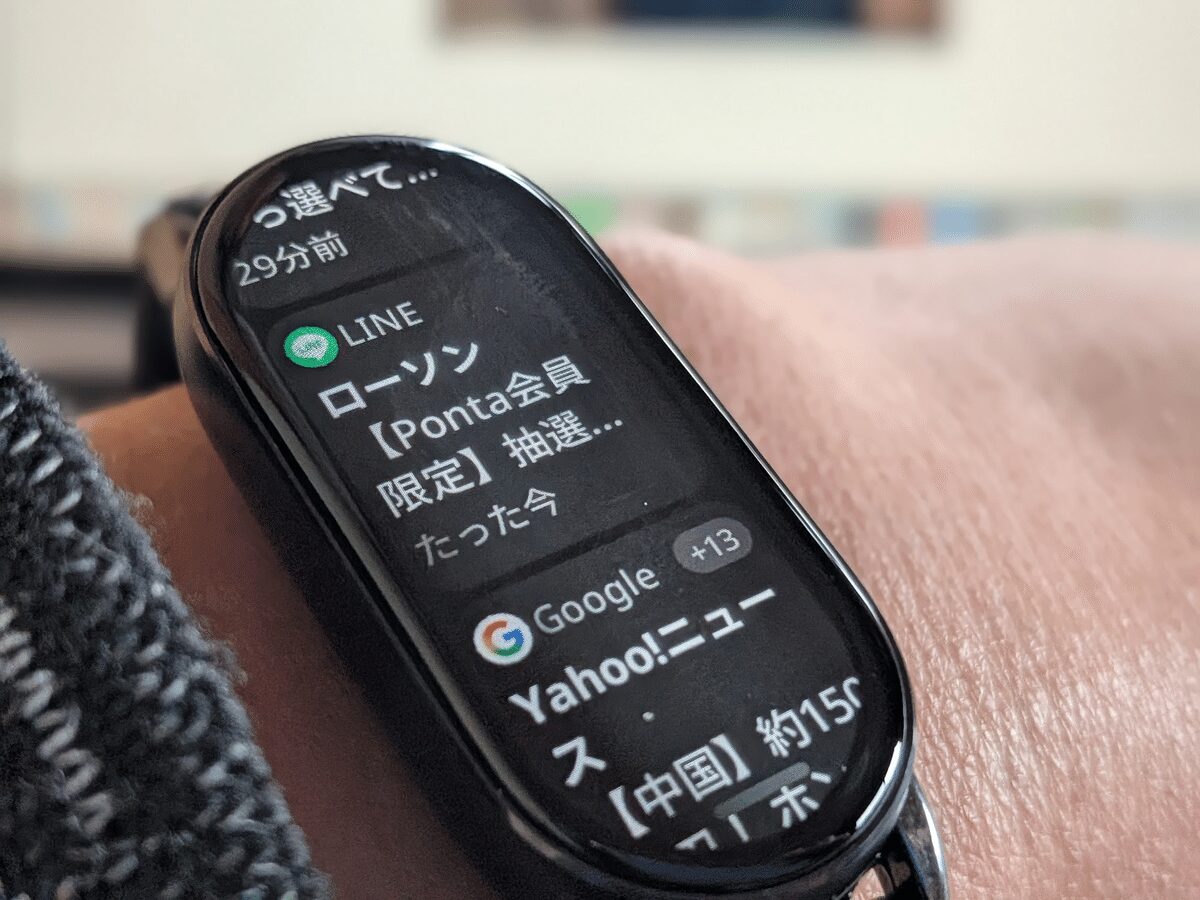 Xiaomi Smart Band 10 通知一覧