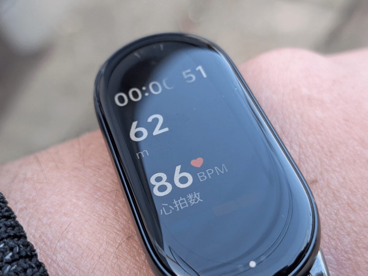 ウォーキングステータス詳細