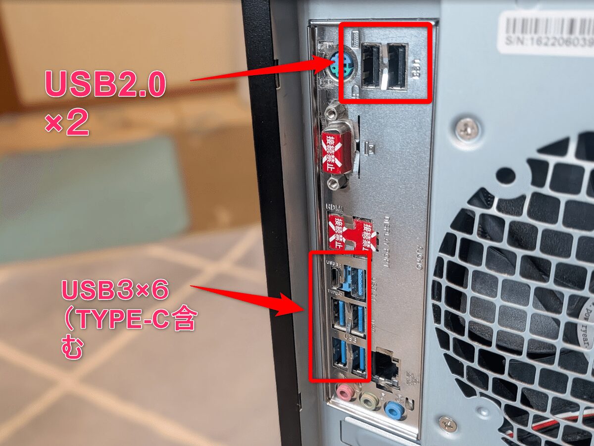 背面USBポートの画像